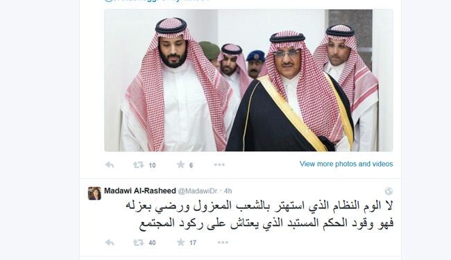 الرشيد:السعودية رهينة القرار الملكي وعلى الشعب السمع والطاعة