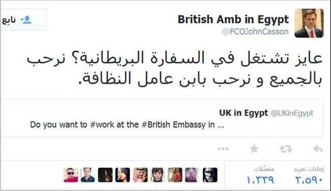 سفير بريطانيا بمصر: نرحب حتى بـ