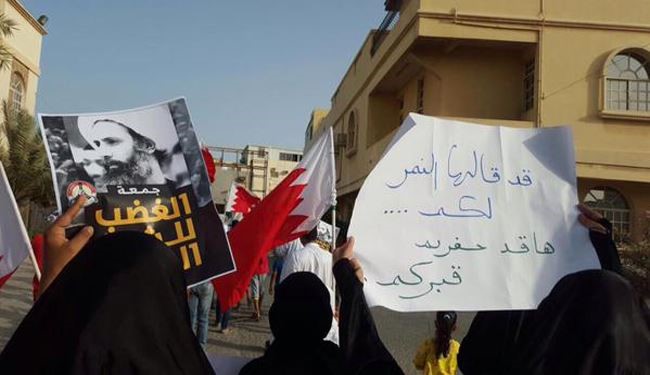 تظاهرات گسترده بحرینی‌ها در حمایت از شیخ نمر