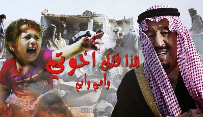 الفا مسلح لفيلق الشام تحت إمرة الملك سلمان لقتل اليمنيين