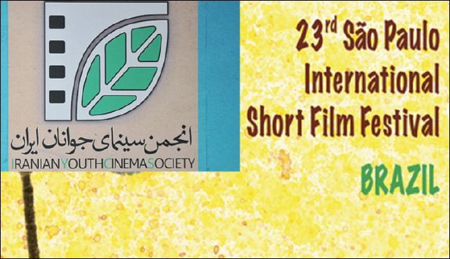 8 افلام ايرانية في ضيافة مهرجان 