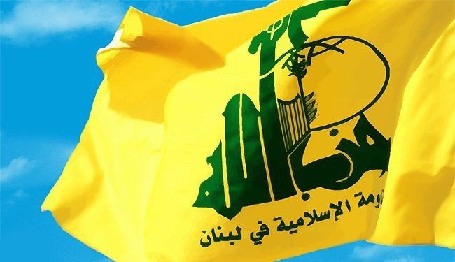 حزب الله يدين مجزرة 