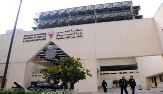 سلب تابعیت  56 شهروند بحرینی دیگر