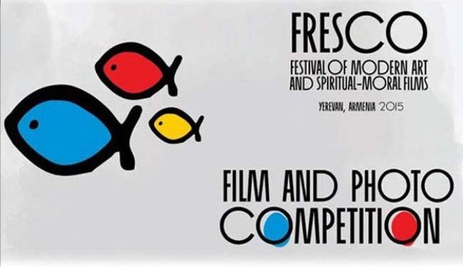 مشاركة 3 أفلام ايرانية في مهرجان أرميني