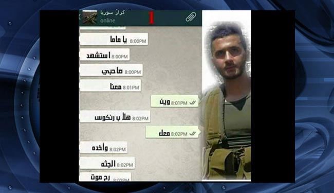 آخرین گفتگوی شهید حزب الله با مادرش