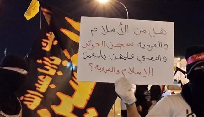 زنان زندانی بحرین اعتصاب غذا کردند