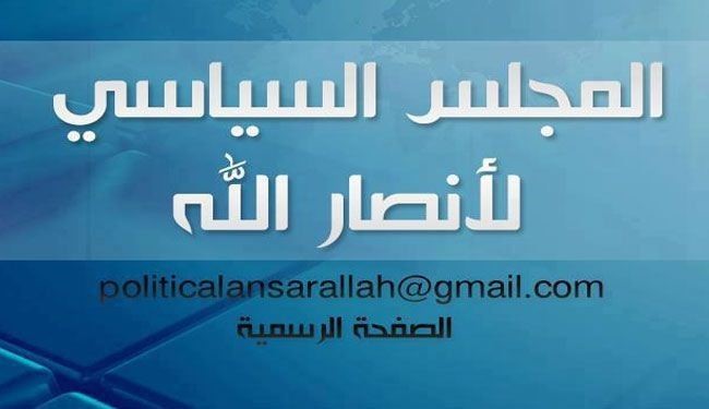 انصارالله حمله به مساجد یمن را محکوم کرد