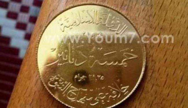 سکه داعش هم  وارد چرخه پولی شد + تصاویر