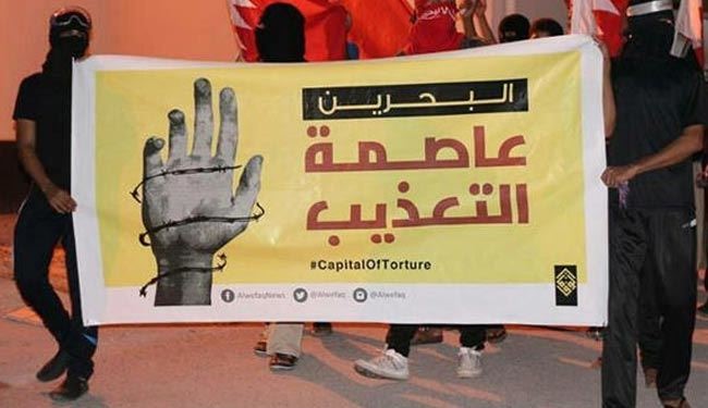 فراخوان برای حمایت از زندانیان بحرینی