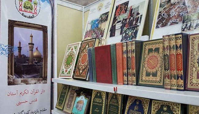 فنانون اجانب يشاركون بمعرض طهران الدولي للقرآن الكريم