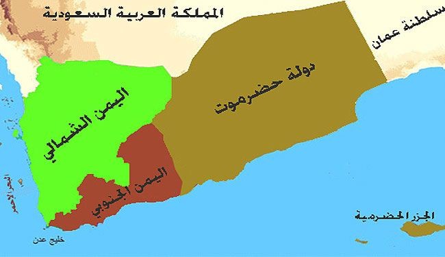 مشروع سعودي لتقسيم اليمن الى دويلات، ما تفاصيله؟