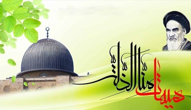 احياء يوم القدس العالمي انتصار للشعب الفلسطيني