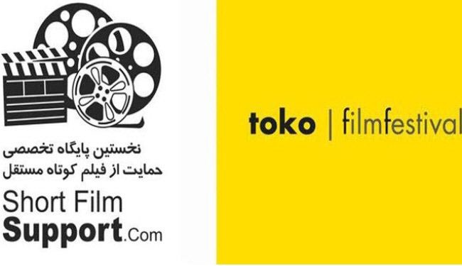 7 افلام ايرانية قصيرة تتأهل الى مهرجان دولي بايطاليا