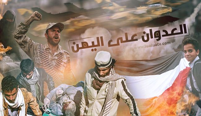 مركز حقوق الإنسان اليمني يتهم الأمم المتحدة بالتقاعس في إيقاف العدوان