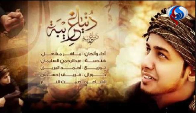 خوانندۀ سعودی داعش کشته شد + عکس