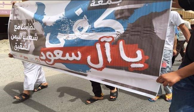 فراخوان تظاهرات جهانی در اعتراض به بمباران یمن