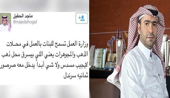 مغردون سعوديون ينبشون ماضي الحقيل بعد اصبح وزيراً.. فماذا قال؟
