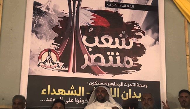 واشنطن تدعو المنامة لضبط النفس في تعاطيها مع احتجاجات 14 أغسطس