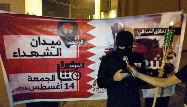 قدردانی انقلابیون بحرینی از حمایتهای بین المللی