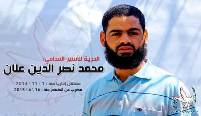 اسیر فلسطینی بعد از 2 ماه اعتصاب غذا به کُما رفت