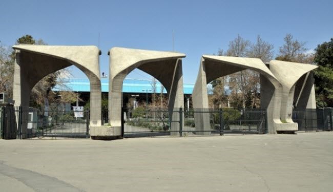 ارتقاء مراتب الجامعات الايرانية بنظام التصنيف الدولي