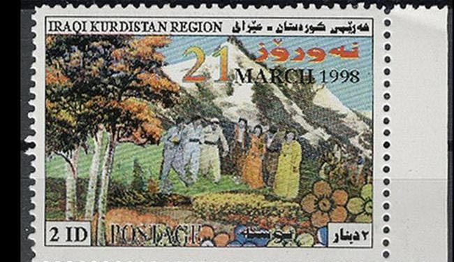 پست جهانی، تمبر کردستان عراق را بی‌اعتباراعلام کرد