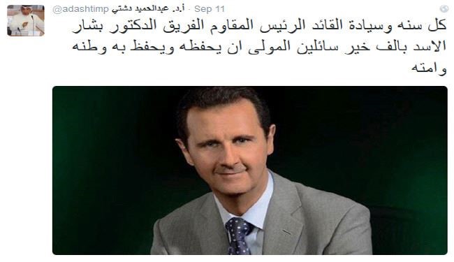 خشم مدعیان دموکراسی از تبریک تولد بشار اسد