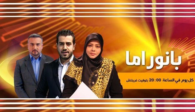 بانوراما: اسباب كارثة منى، وهدنة الزبداني ـ كفريا والفوعة