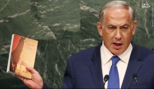 عکس/ نتانیاهو کتاب رهبرانقلاب را به همه نشان داد