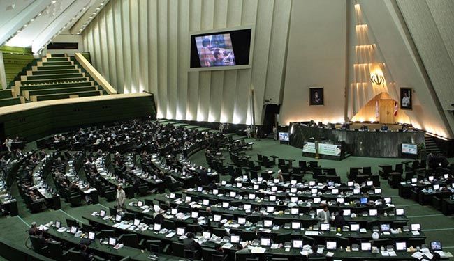 تقرير اللجنة البرلمانية الخاصة لدراسة الاتفاق النووي