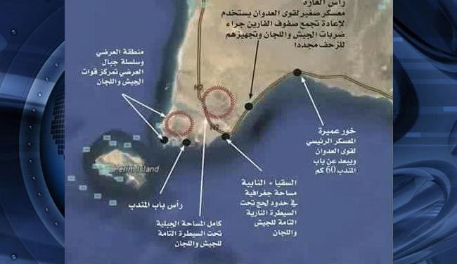 مناطق تحت کنترل ارتش در باب المندب + نقشه