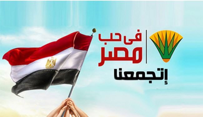 مصر .. نتائج أولية للانتخابات تشير إلى فوز قائمة 