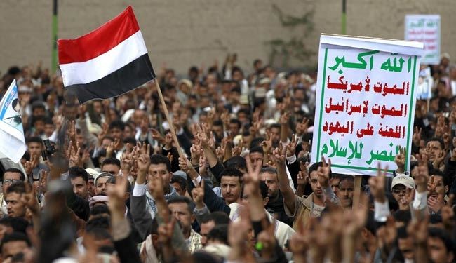 تظاهرات یمنی‌ها ضد  دخالتهای 