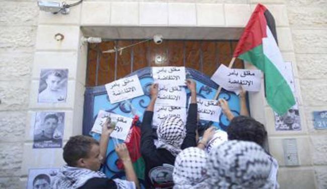 مقاومت فلسطین: انگلیس باید اشتباهش را جبران کند