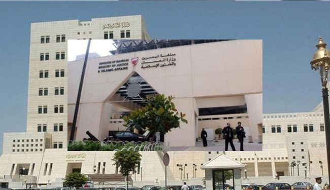 بحرین تابعیت 13 شهروند دیگر را لغو کرد