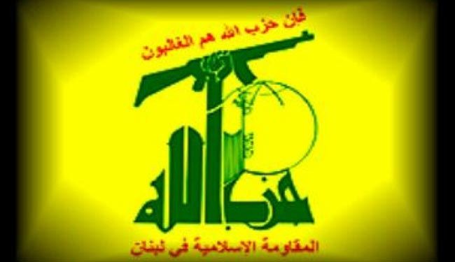 حزب الله يدين تفجيري تونس والعريش
