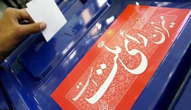 إيران تبدأ تسجيل أسماء المرشحين لانتخابات الشورى