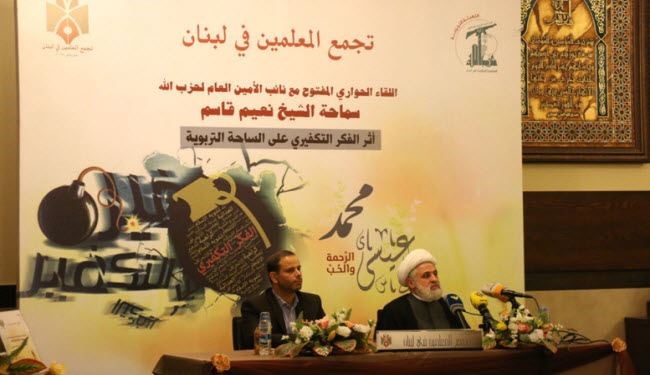 الشيخ قاسم: 