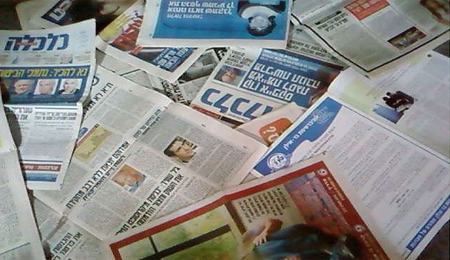 الإعلام الإسرائيلي يدعو لاغتنام فرصة التوتر الإيراني-السعودي