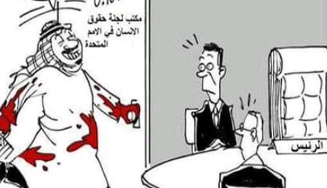 علت تأخیر نماینده سعودی در کمیته حقوق‌بشر- کاریکاتور