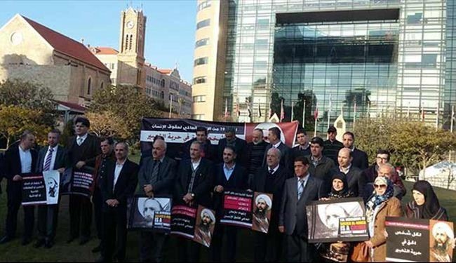 اعلام همبستگی فعالان حقوقی با شیخ النمر در بیروت
