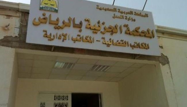 الرياض تحيل 28 شخصا للمحكمة الجزائية بتهمة التجسس