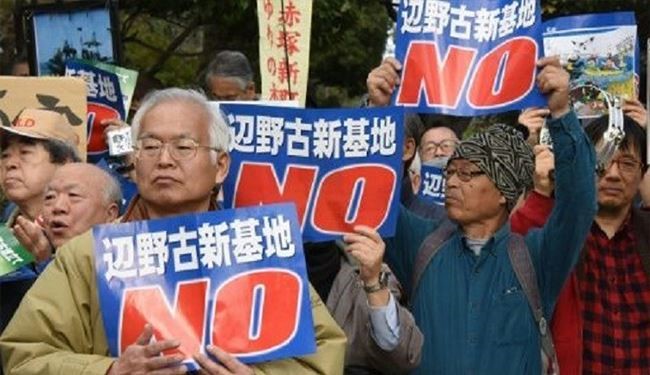 تظاهرات ژاپنی ها برای برچیدن پایگاه نظامی آمریکا