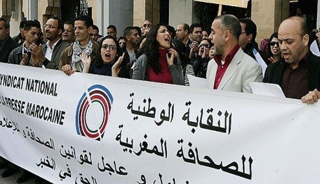 اعتراض اتحادیه روزنامه‌نگاران مغرب به قانون جدید