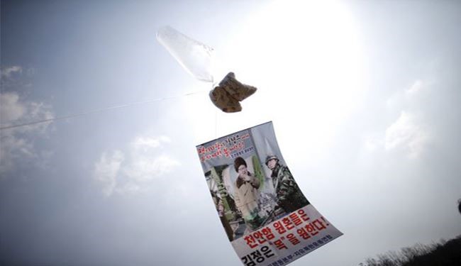 إطلاق بالونات تحمل منشورات مناهضة لبيونغ يانغ