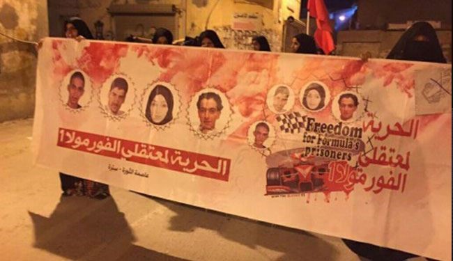 محتجو البحرين أصواتهم أعلى من هدير محركات فورمولا 1 +صور
