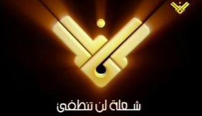 بیانیه حزب‌الله درباره حذف شبکه المنار از نایل‌سَت