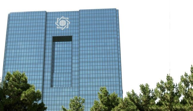 البنك المركزي الايراني: حكم المحكمة الاميركية مخالف للقانون الدولي