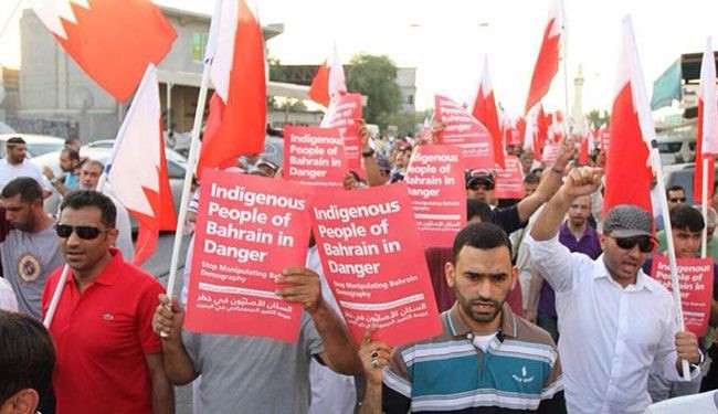 العفو الدوليّة تطالب وقف إسقاط الجنسية في البحرين