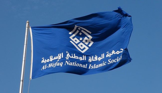 قضاء آل خليفة يعلق نشاط جمعية الوفاق ويغلق مقراتها